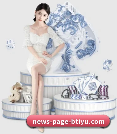 B体育 APP 界面