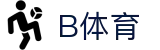 B体育-B体育官方网站-BSPORTS