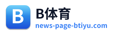 B体育 Logo